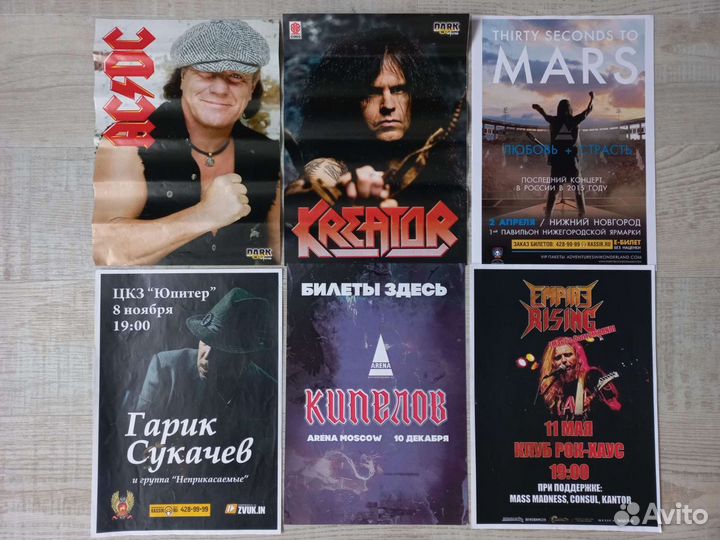 Алиса/Alice Cooper/Kiss/Dark Throne/Catharsis