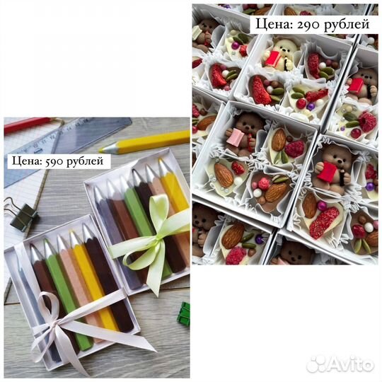 Шоколадные подарки Шоколад ручной работы Подарки