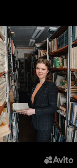 Репетитор по английскому языку