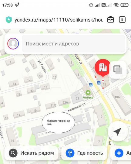 Гараж, 23 м²