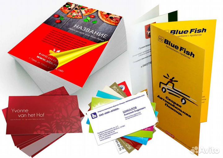 Печать визиток, листовок