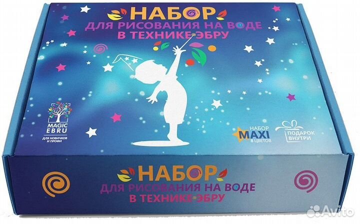 Набор красок эбру Maxi гуашь