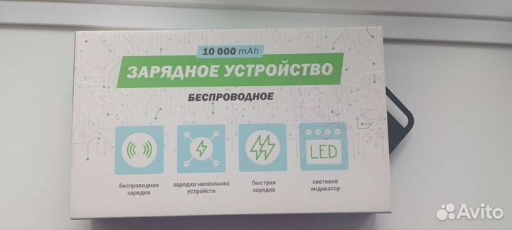 Power bank 10000 mAh