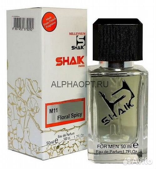 Духи Paco Rabanne Invictus Intense