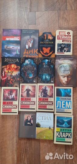 Книги Симмонс, Лем, Гейман, Стилл и др