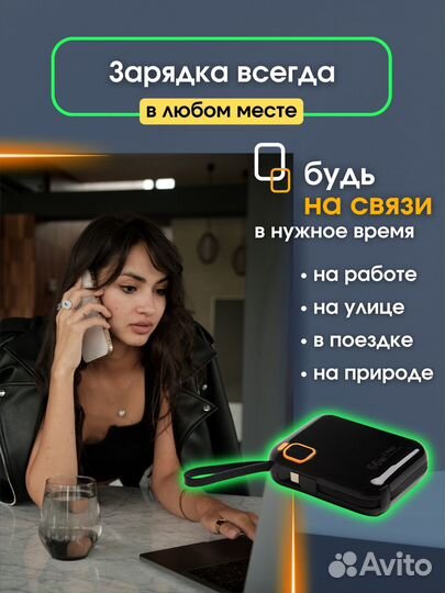 Повербанк 10000 внешний аккумулятор Power bank