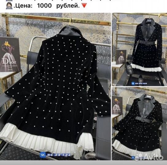 Платье женское