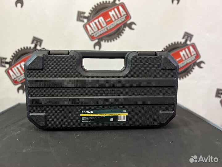 Набор фиксаторов валов