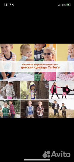 American одежда