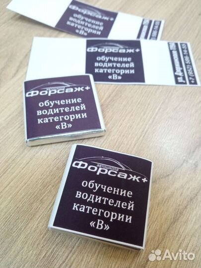 Брендирование шоколада