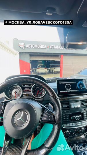 Монитор Mercedes C/GLC (2019-2021) 10.25 дюймов