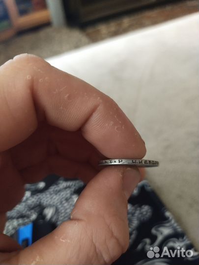 Один полтинник 1924 года