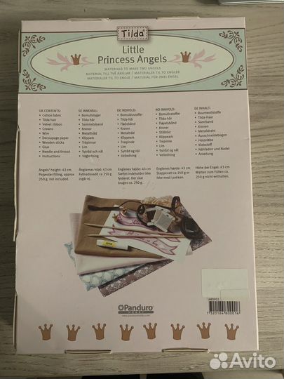 Набор для шитья Tilda