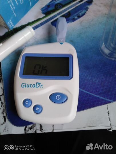 Ручка для прокола пальца