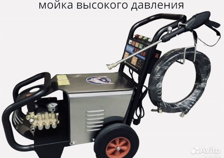 Мойка высокого давления авд 220 в