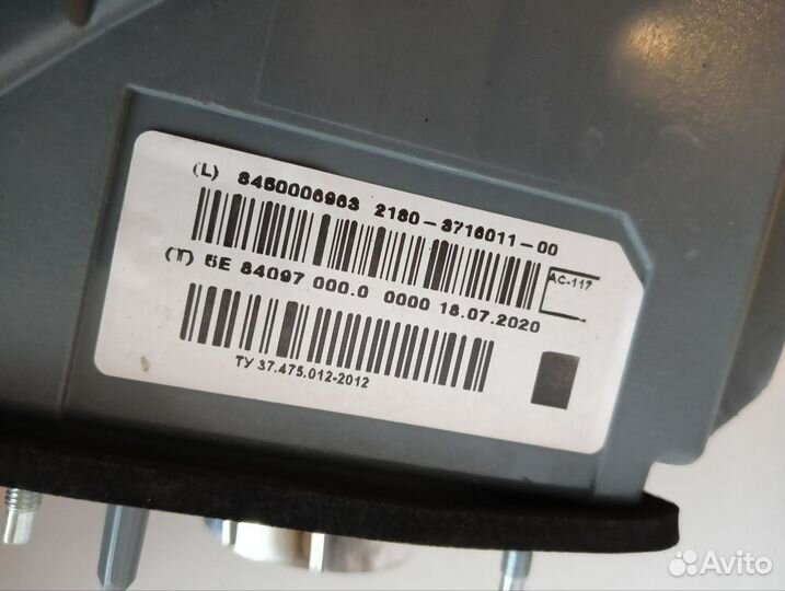 Фонарь задний левый LADA vesta оригинал