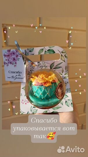 Мыло ручной работы