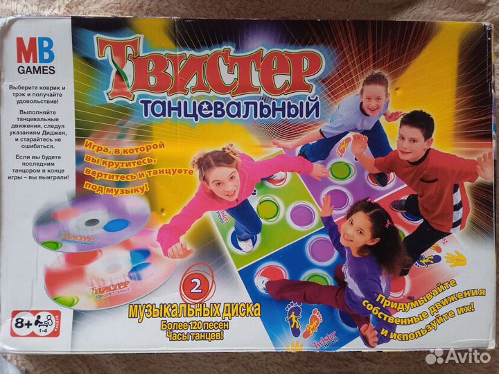 Твистер игра