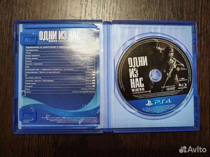 Одни из нас, игра на ps4
