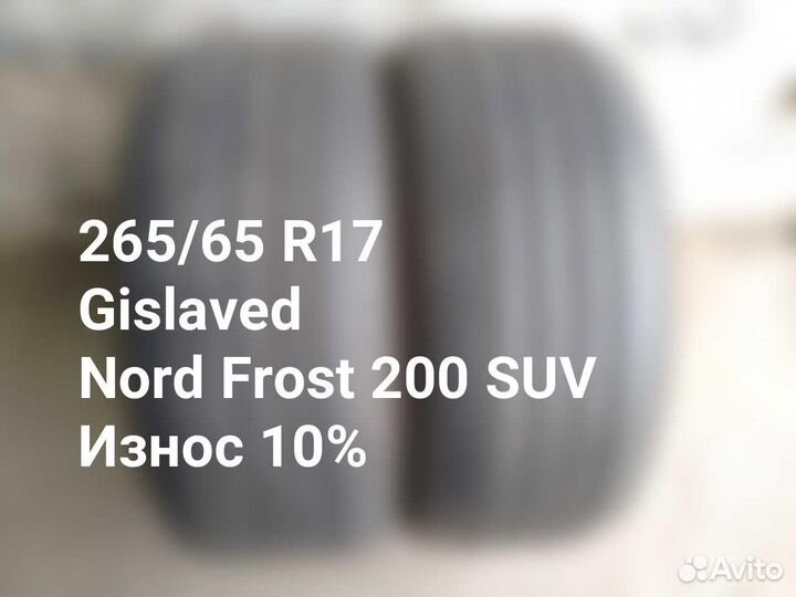 Gislaved Nord Frost 200 SUV 265/65 R17 116T