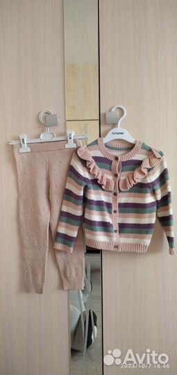 Кофта и штаны