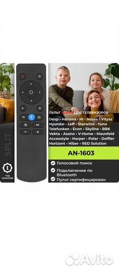 Подсветка для телевизора