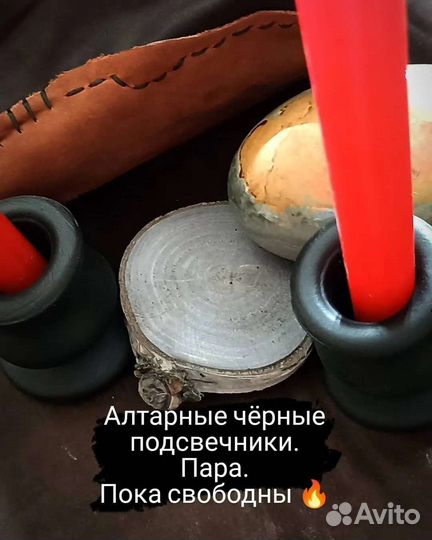 Подсвечники