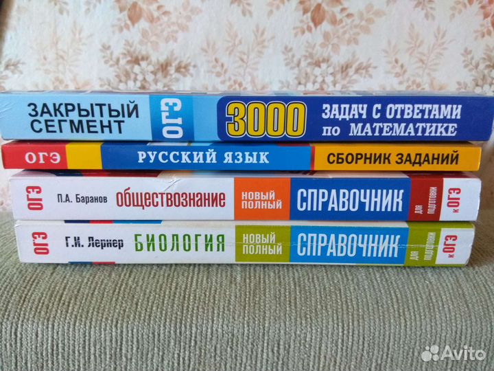 Разные книги