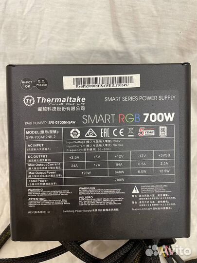 Блок питания Thermaltake SMART RGB 700W PS-SPR-070