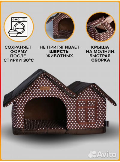 Домик для собак с двойной крышей castle 50х35х30