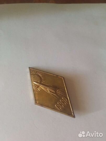 Значки СССР