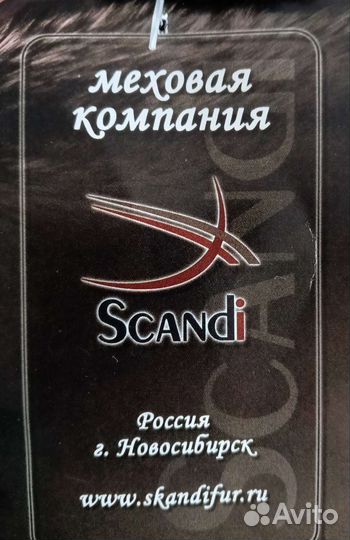 Шапка - ушанка мужская