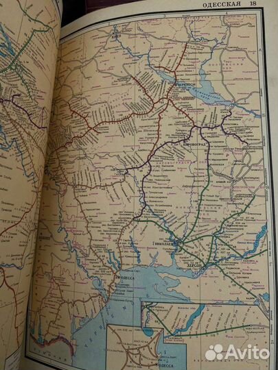 Атлас схем железных дорог СССР 1962г