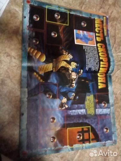 Журнал с наклейками 