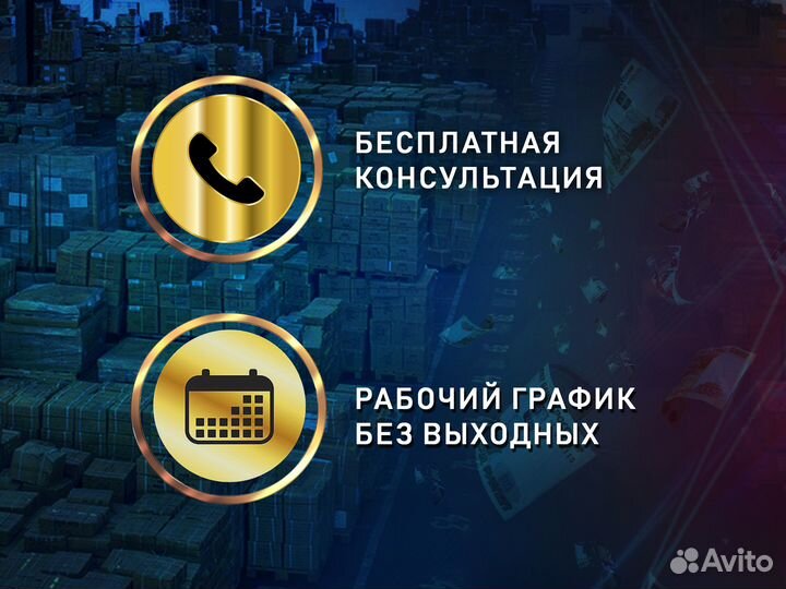 Посредник в Китае товары оптом 1688 алибаба таобао