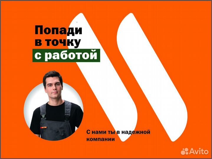 Ночной работник уборки