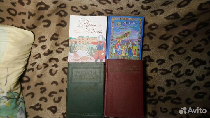 Книги по истории, психологии, приключение, и др