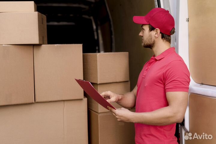 Грузчик стабильные выплаты