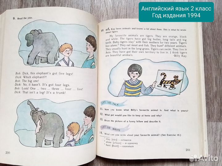 Учебники советские СССР