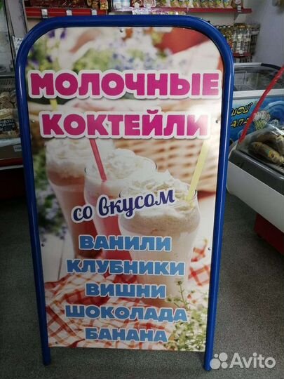 Информационный стенд