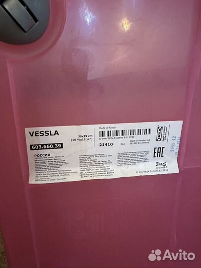 Ящик для игрушек IKEA