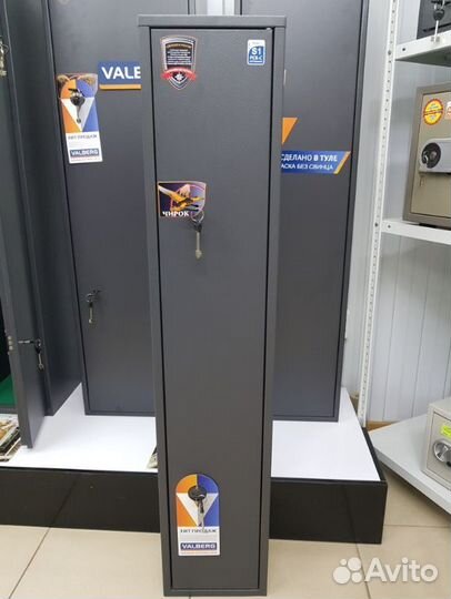 Сейф оружейный