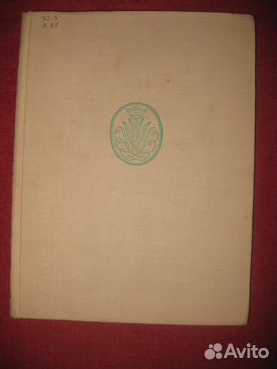 Ломоносов М.В. в портретах, иллюстрациях, документ