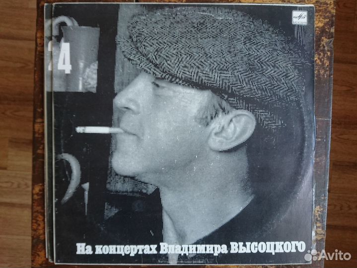 Пластинки Высоцкого
