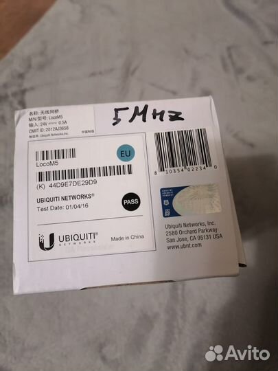 Ubiquiti nanostation loco m5, Wi-Fi