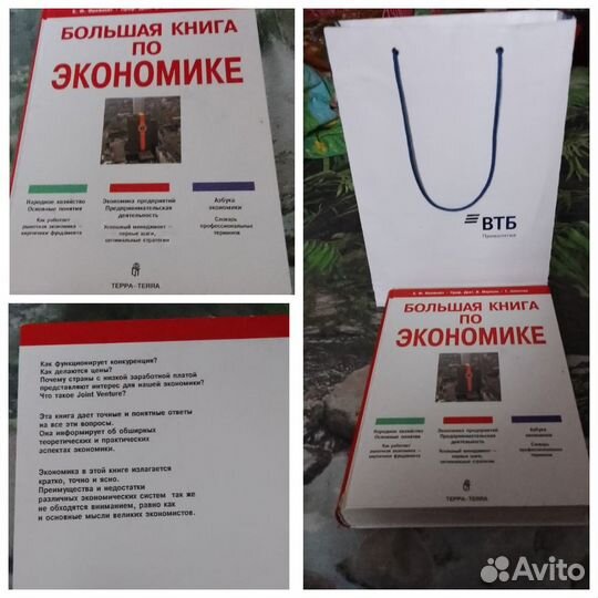 Детские книги, сказки, словари, кулинария и др