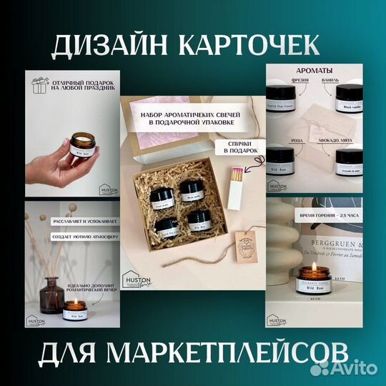 Инфографика для маркетплейсов