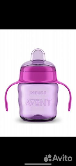 Бутылка- поильник