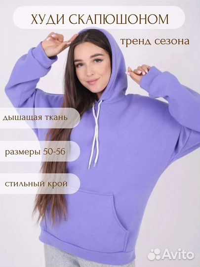 Менеджер на wildberries