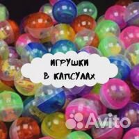 Наполнители для торговых автоматов